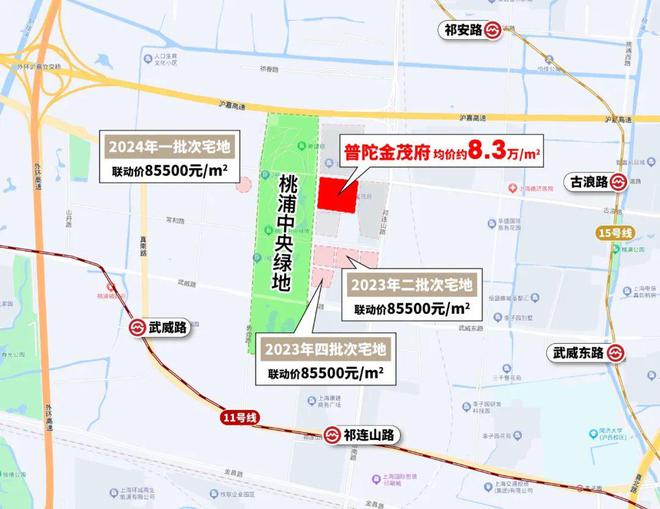 金茂府售楼处-价格折扣详情尊龙凯时普陀金茂府网站普陀(图25)