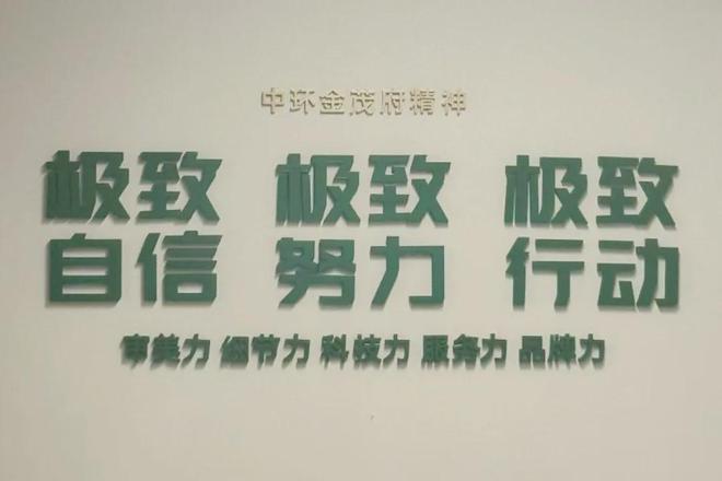 4网站)上海中环金茂府最新楼盘房价@尊龙凯时ag旗舰厅中环金茂府(202(图27)