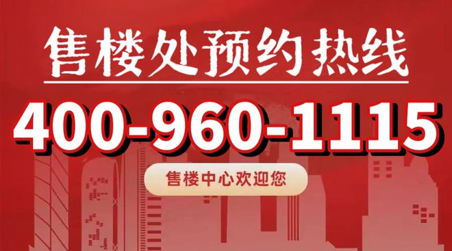 2024网站金桥碧云澧悦示范区效果图尊龙凯时最新平台登陆金桥碧云澧悦售楼处(图19)